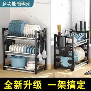 厨房放碗和盘子的架子高端凉碗架碗具沥水架收纳盒家用放碗筷置物