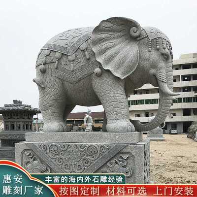 大鹏石业雕刻户外园林广场动物摆件花岗岩石象一对 造价合理