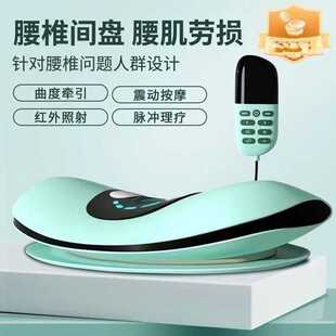 腰部按摩仪器腰疼腰酸背痛劳累过度气囊腰椎枕腰肌劳损理疗按摩器