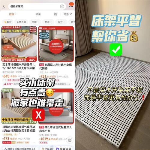 #垫床防潮打地铺榻榻米床架平替床垫隔板地台床物流垫板排骨