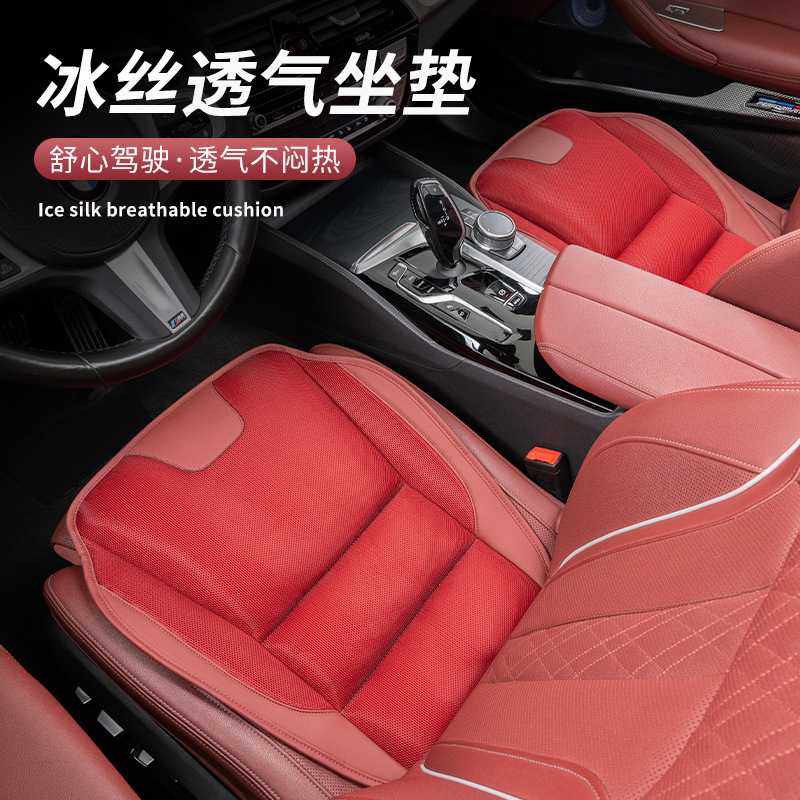 汽车坐垫四季通用包边冰丝单片防滑透气凉垫三件套风前排后排通风,鲜花速递/花卉仿真/绿植园艺,其它园艺用品,淘宝优惠券,粉丝福利购,淘宝优惠卷