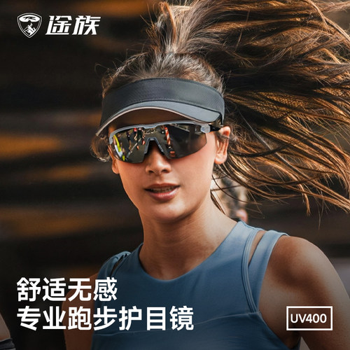 跑步眼镜变色日夜两用骑行风镜