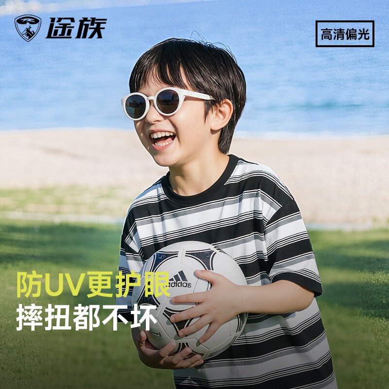 途族儿童墨镜偏光太阳眼镜男女童户外运动防紫外线潮时尚不伤眼睛