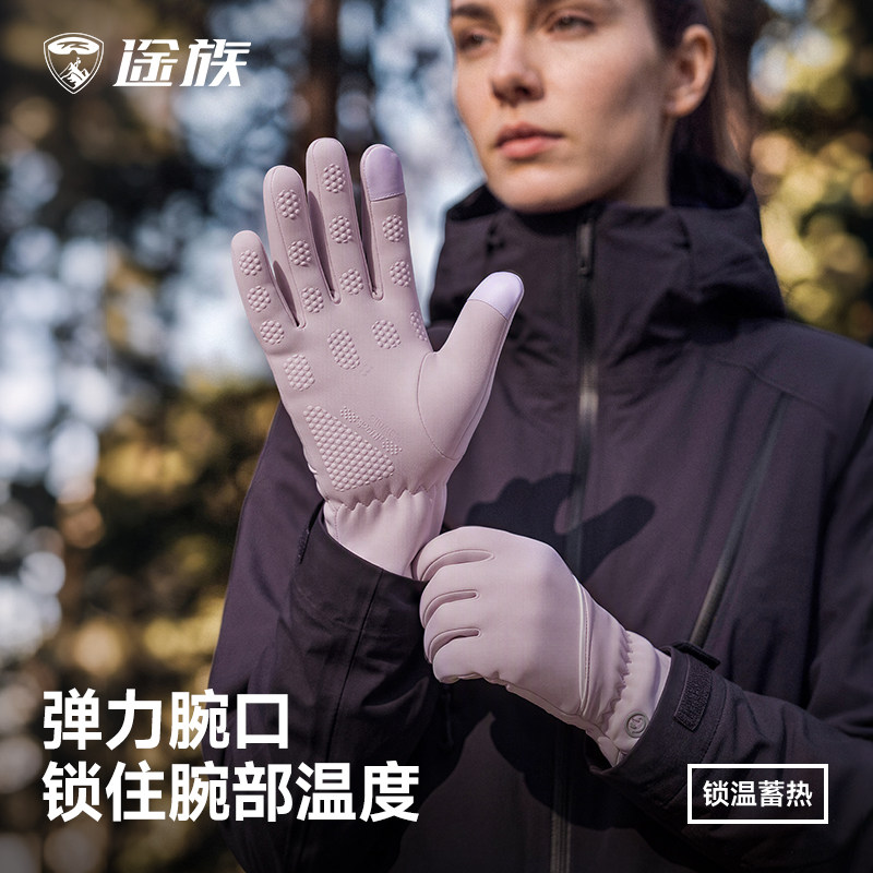 户外防风保暖可触屏2026新款手套