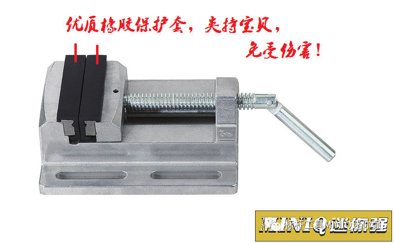 3寸铝合金小台钳 平口钳 双轨道精准夹持 配套迷你强栗荣台式钻床,标准件/零部件/工业耗材,虎钳,淘宝优惠券,粉丝福利购,淘宝优惠卷