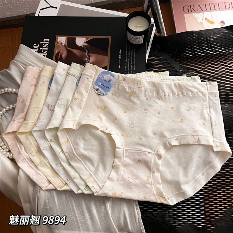 魅丽翘五条装新款95纯棉少女内裤可爱中腰舒适石墨烯抗菌裆三角裤,女士内衣/男士内衣/家居服,女三角裤,淘宝优惠券,粉丝福利购,淘宝优惠卷