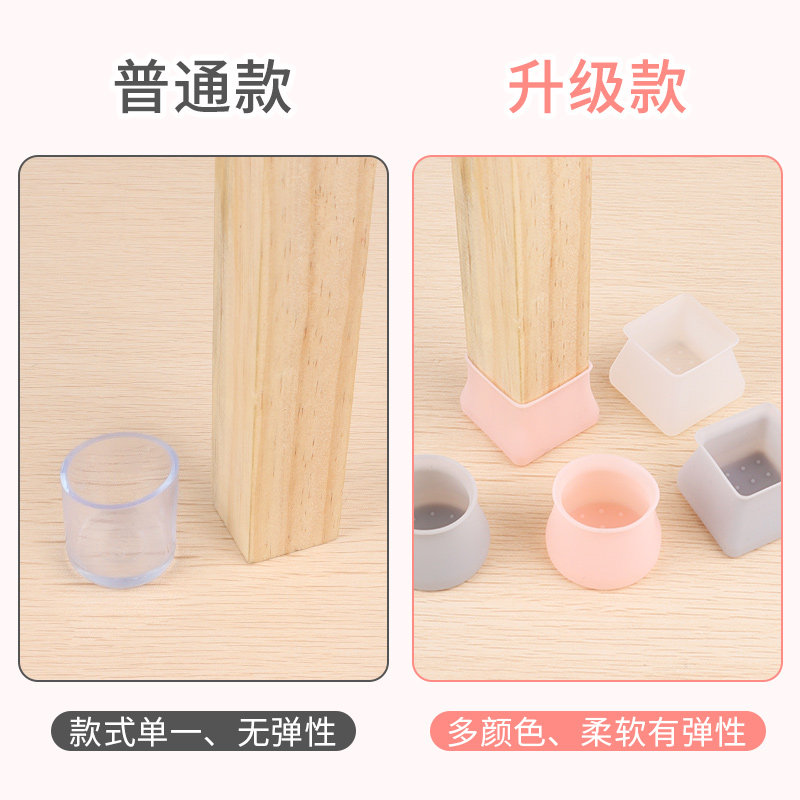 凳子脚垫儿童防撞静音耐磨橡胶桌椅脚套加厚护角桌脚椅子腿保护套,婴童用品,防撞贴,淘宝优惠券,粉丝福利购,淘宝优惠卷