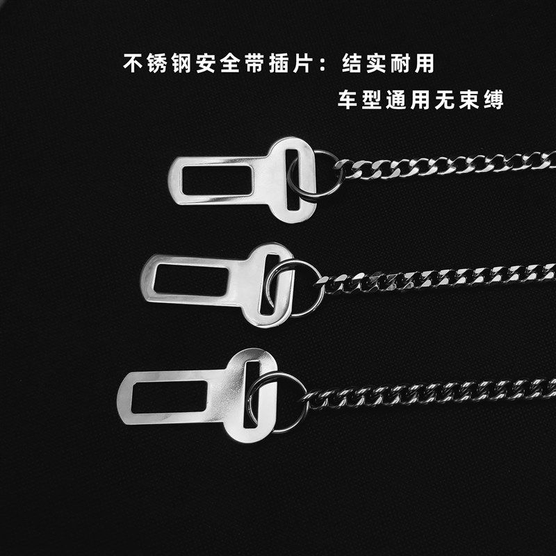 狗狗汽车安全带不锈钢车载链防咬断宠物牵引绳狗狗坐车神器不生锈,宠物/宠物食品及用品,猫狗汽车安全带,淘宝优惠券,粉丝福利购,淘宝优惠卷