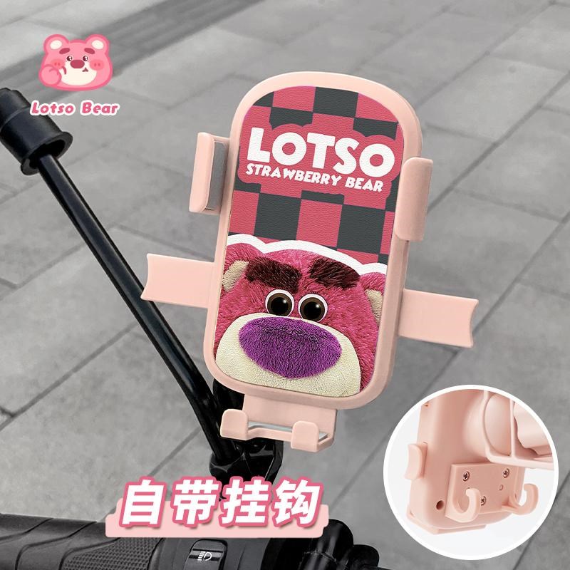 电动车手机支架卡通可爱稳固不晃防震防抖骑行外卖导航支架通用