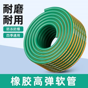 水管软管浇水4分家用自来水管子加厚防爆浇菜耐用软水管防冻防晒