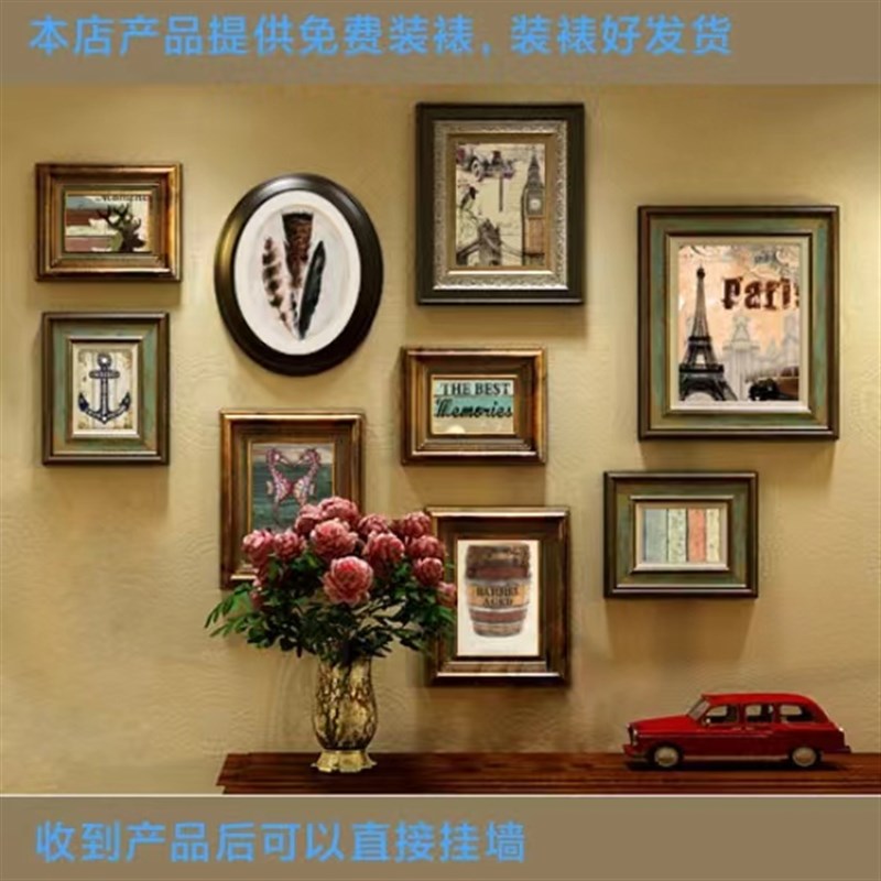 复古照片墙实木相框墙组合客厅免打孔装饰画框挂墙美式做旧背景墙