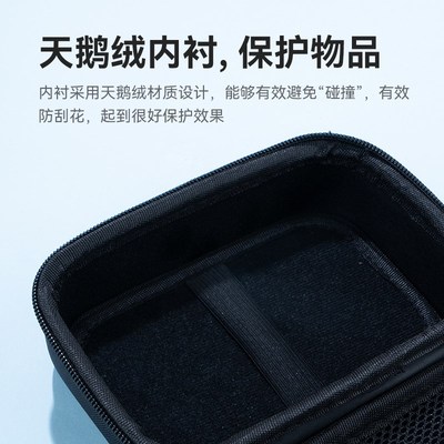 精臣D11/D110/D101/B1/B21/B18标签机收纳包便携式户外防震保护包
