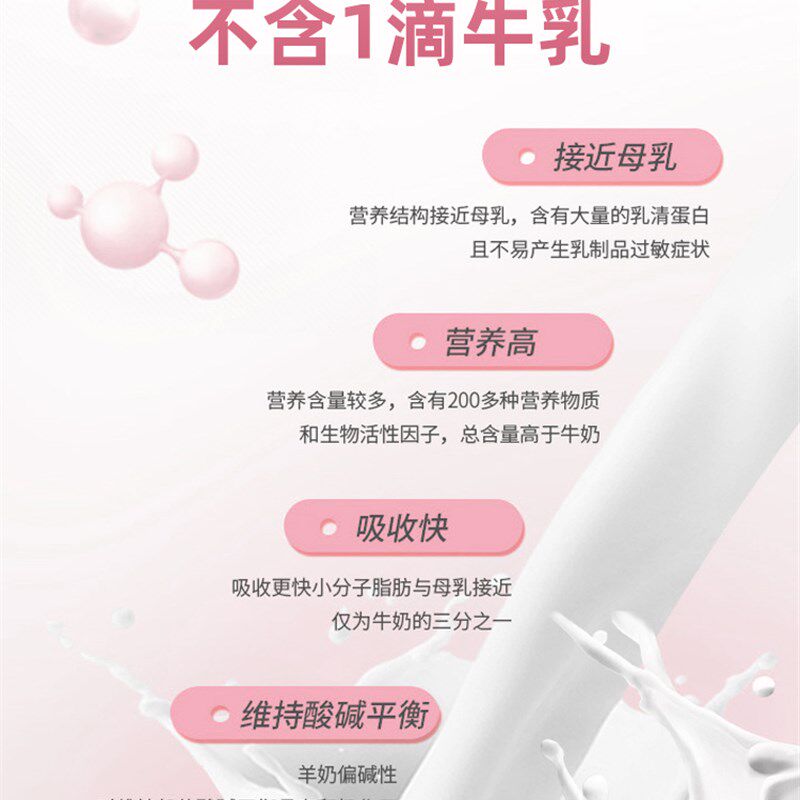 宠物猫奶粉幼猫专用猫咪羊奶粉刚出生初生小猫吃的喝的小奶猫宝宝,宠物/宠物食品及用品,猫狗通用营养膏,淘宝优惠券,粉丝福利购,淘宝优惠卷