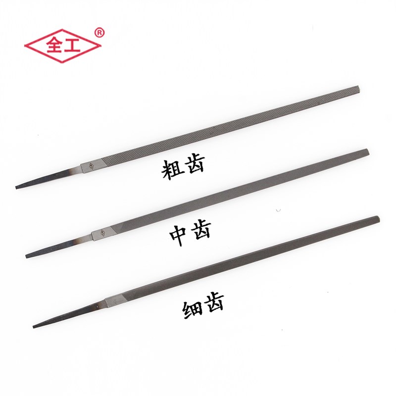 全工方形锉刀 双纹钢锉 钳工锉刀 精品四方锉刀 粗中细齿规格齐全