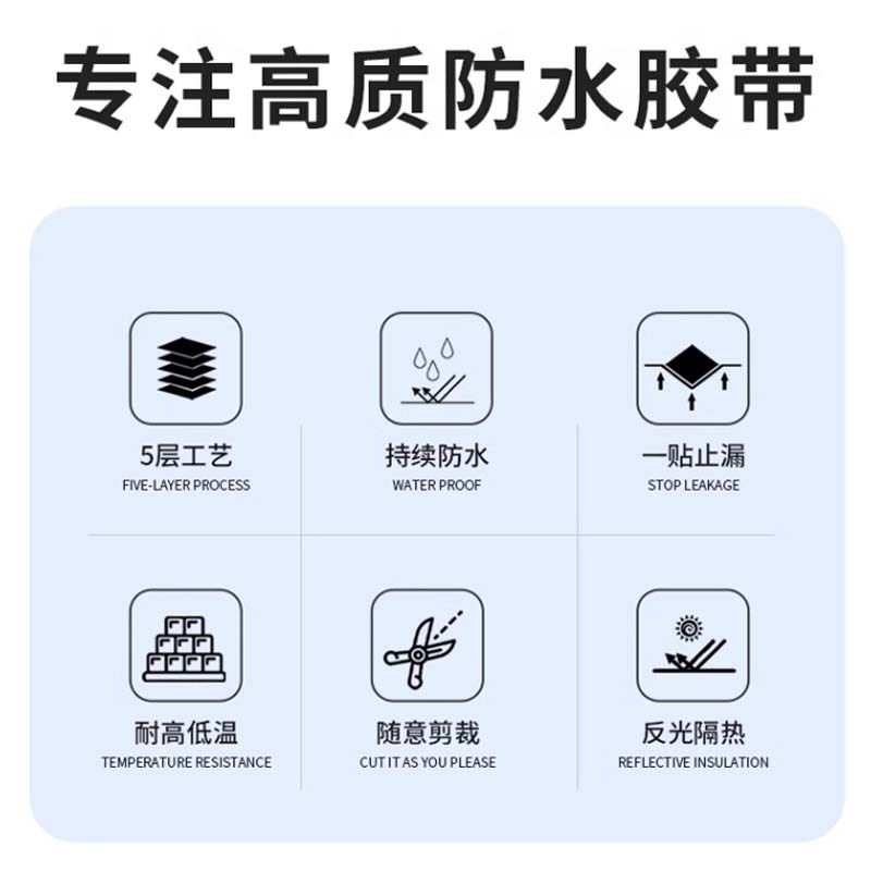 屋顶补漏防水胶带裂缝丁基自粘卷材彩钢瓦阳光板房堵漏丁基胶带