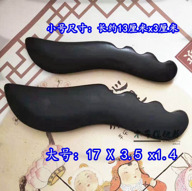砭石刮痧板脚底按摩背部刮痧刀形砭镰刮痧板拨筋板砭石刮痧刀