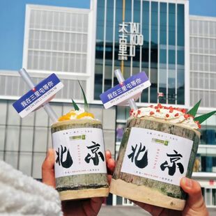 优质网红竹筒奶茶杯竹筒杯竹筒饭香薰蜡烛杯竹杯子冰淇淋杯杯定制