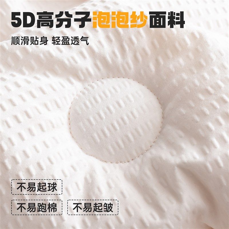 大豆纤维棉被子冬被芯新款冬季春秋天单双人16斤四季通用加厚保暖,床上用品,化纤被,淘宝优惠券,粉丝福利购,淘宝优惠卷