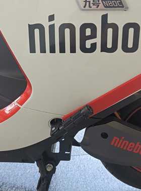 电动车九9号N70C折叠铝合金后脚踏N80C/N90C/N100电摩中轴脚踏板