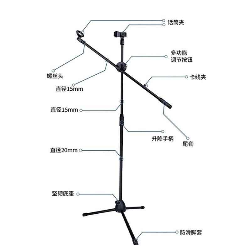 麦克风支架专业话筒落地式直播架歌舞台神器一体立式金属三脚架