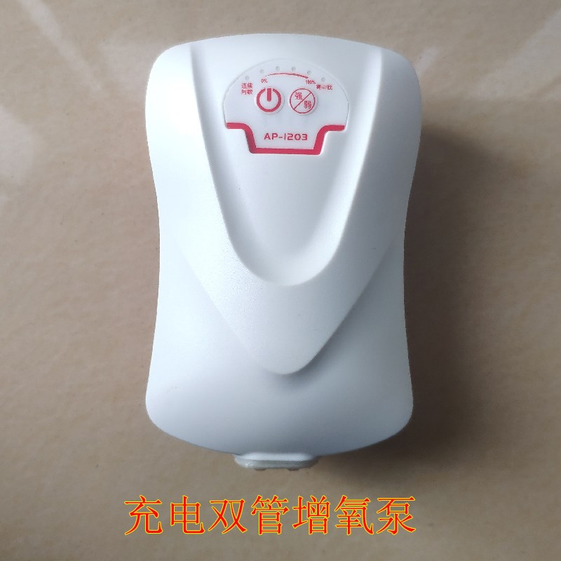 防水双管充电户外氧气泵静音鱼缸增氧泵小型打氧泵水族加氧充气泵