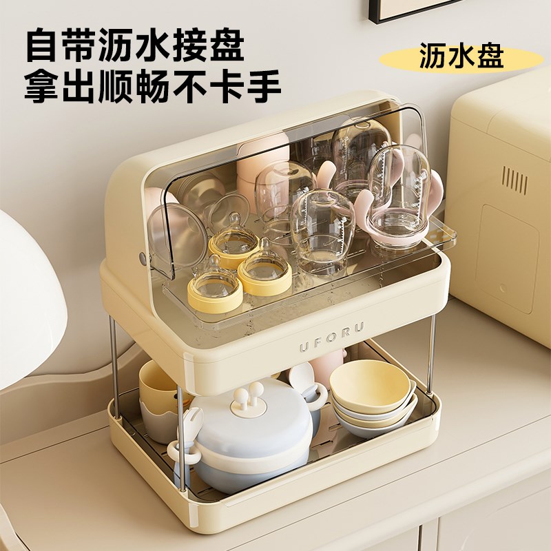 奶瓶收纳盒放婴儿宝宝餐具碗筷辅食工具收纳箱带盖沥水防尘置物架