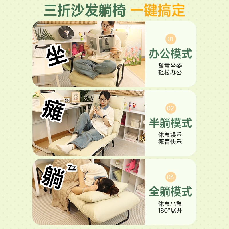 折叠躺椅办公室午休可坐可躺两用午睡工位家用床懒人沙发靠背椅子
