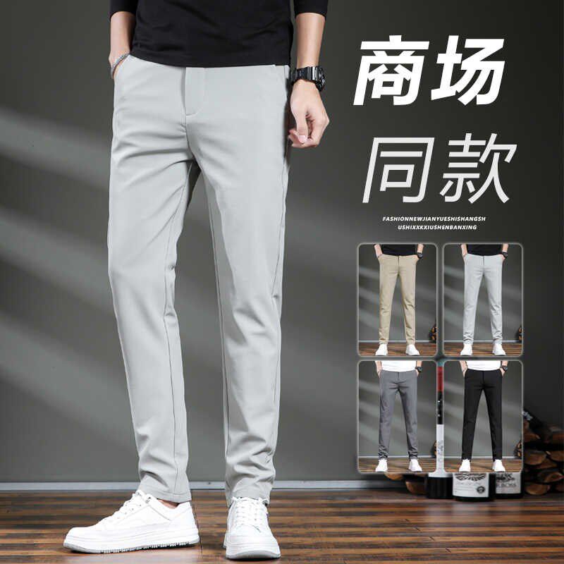 加绒厚款休闲裤男生小西裤青年长裤修身直筒秋冬季裤子男士不粘毛