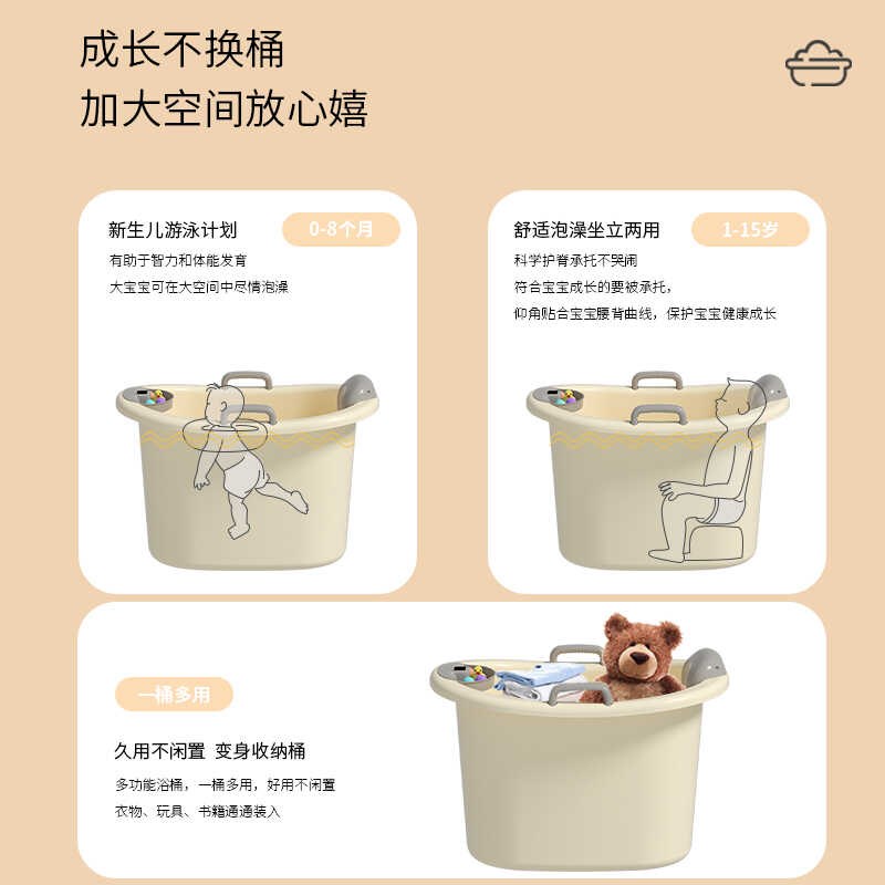 儿童洗澡桶婴儿泡澡桶宝宝浴桶可坐家用游泳桶小孩加厚大号沐浴盆