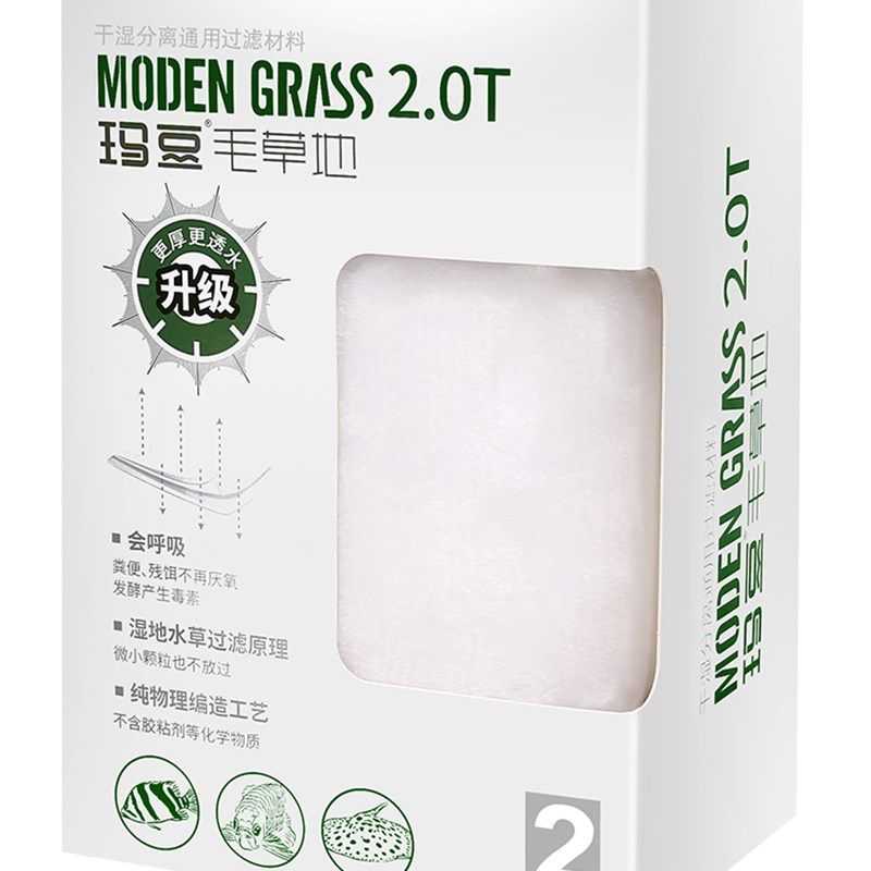 玛豆毛草地水族箱鱼缸过滤棉滤材料魔毯生化棉加厚高密度净化净水,宠物/宠物食品及用品,过滤材料,淘宝优惠券,粉丝福利购,淘宝优惠卷