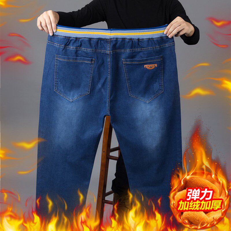 冬季保暖加绒加厚牛仔裤松紧腰男高腰弹力宽松小直脚显瘦修身学生