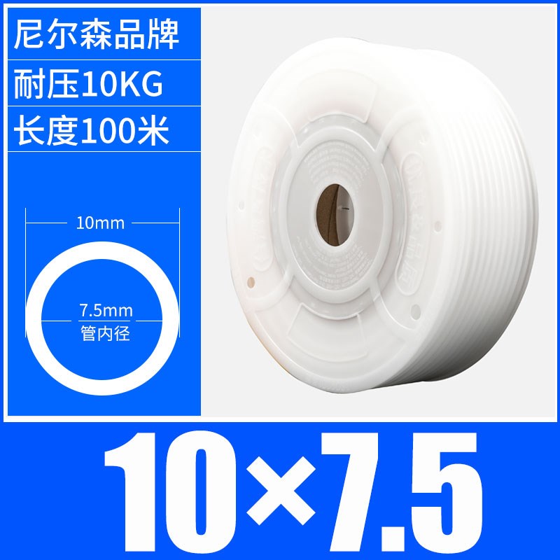 PE气管聚乙烯耐腐蚀耐酸碱胶管喷涂管4*2.5/6/8*6/10/12耐天那水