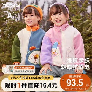 婴幼儿外套冬季摇粒绒男童休闲上衣小童童装女童棉服抗静电儿童冬