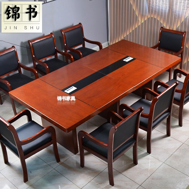 会议桌简约长桌实木贴皮会议室桌椅组合6-20人中小型洽谈桌包邮