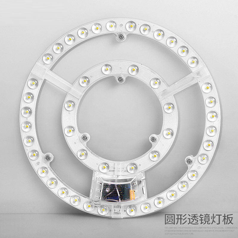 led吸顶灯芯改造灯板无极调光圆形超亮节能遥控灯带灯珠灯盘贴片,家装灯饰光源,LED球泡灯,淘宝优惠券,粉丝福利购,淘宝优惠卷