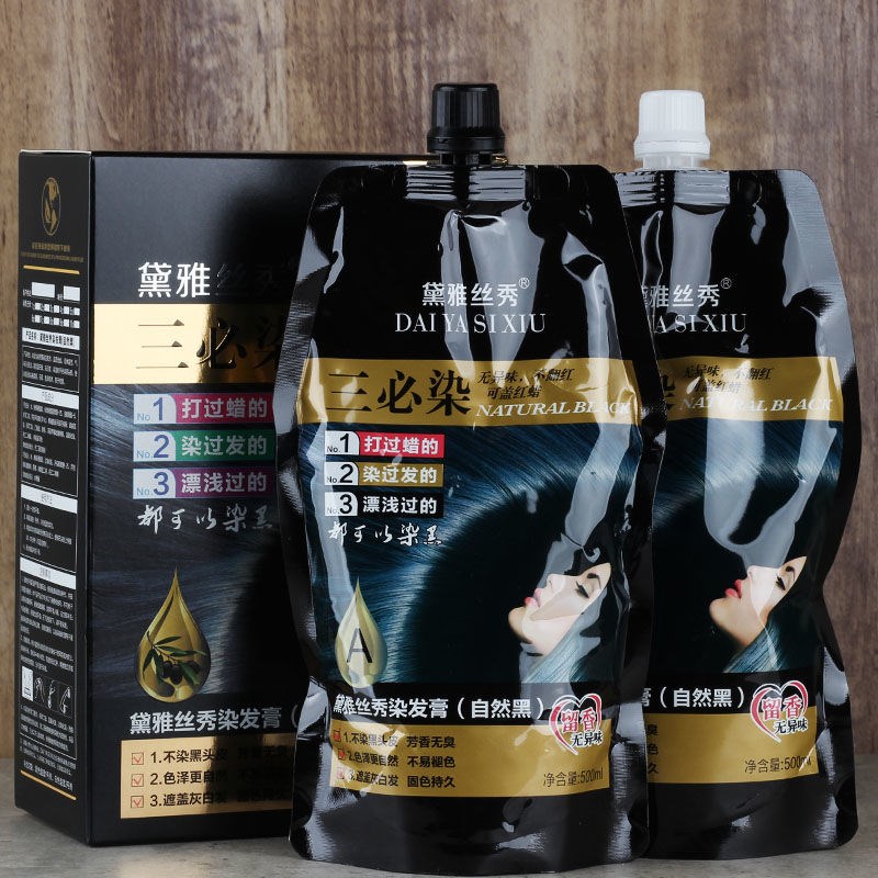 凯绚三必染染发膏不沾头皮黑油植物自然黑染发剂焗油膏