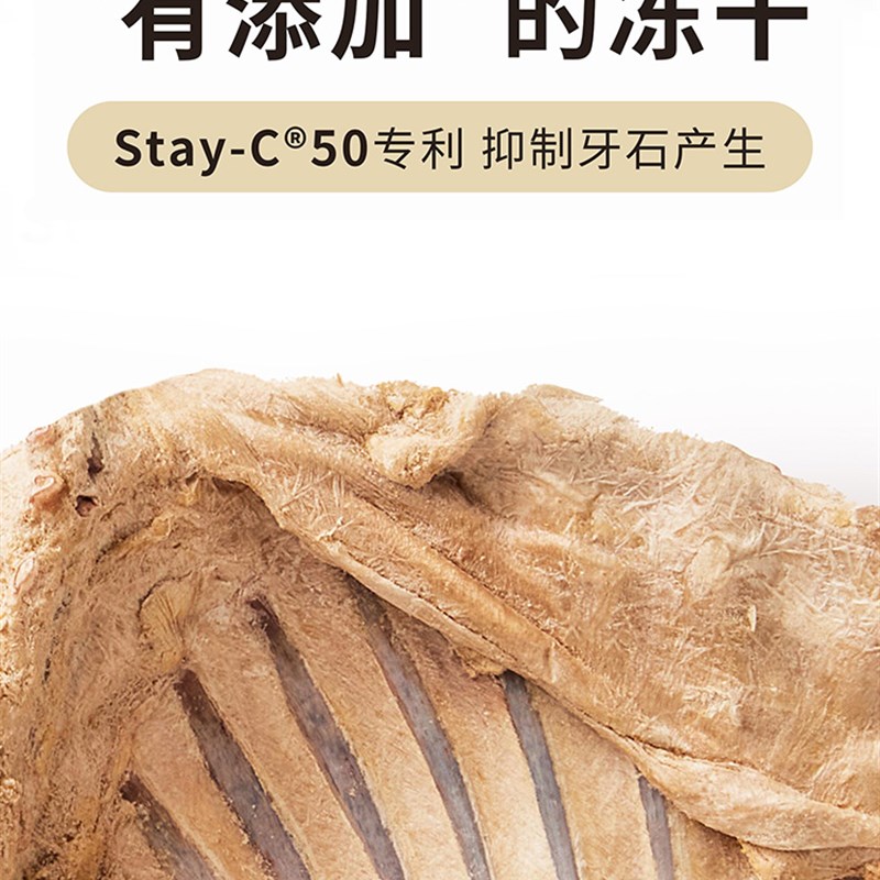 丸味冻干猫零食鸡脖兔排鸡胸肉鹌鹑腿主食猫咪零食磨牙减少牙结石