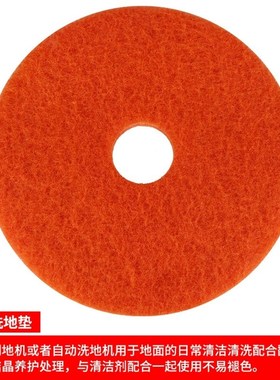 超宝A-005白云洁霸BF522伽华刷洗地机17寸白洁垫红白黑色起蜡抛光