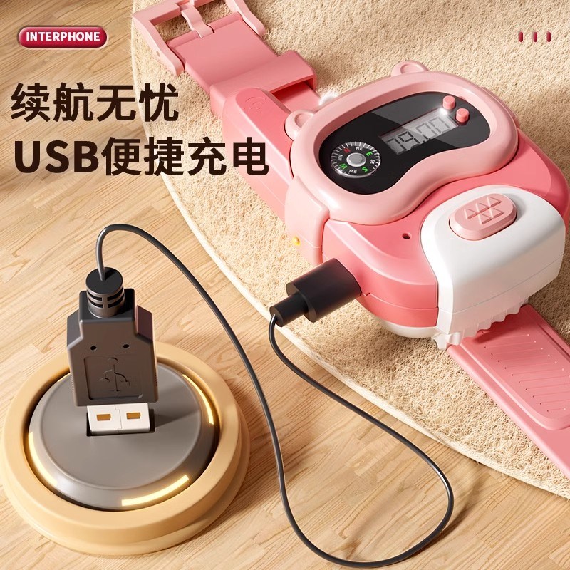 儿童对讲机手表亲子互动一对小型宝宝户外无线传呼益智迷你对话器