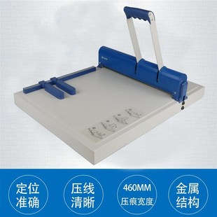 A3压痕机手动封面折页机点线折纸机照片贺卡折痕机手工A4实线虚线