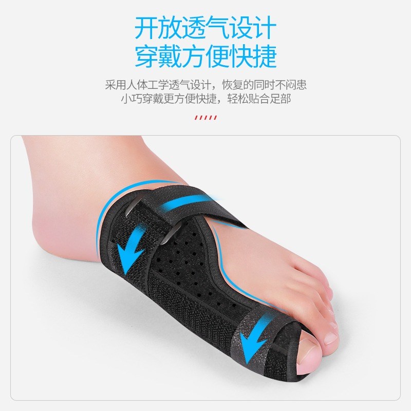 脚趾大拇趾扭伤骨折固定支具脚趾骨折固定器脱臼保护套护具