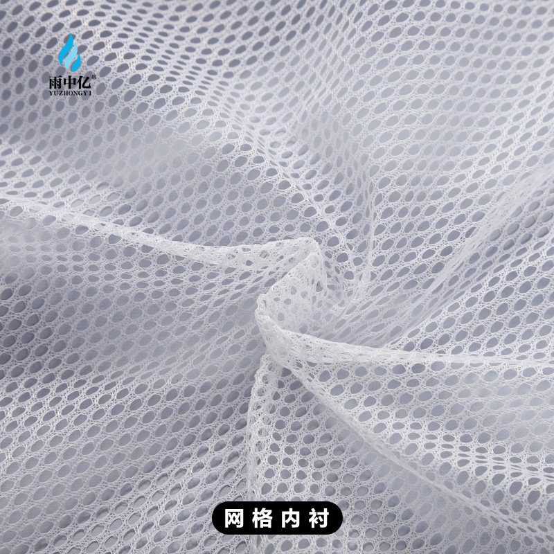 户外成人连体雨衣长款单人执勤反光全身防暴雨电动车骑行雨披男女,居家日用,雨披/雨衣,淘宝优惠券,粉丝福利购,淘宝优惠卷