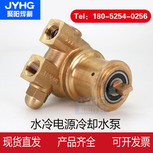 等離子水泵水冷切割機(jī)水泵130等離子切割機(jī)水泵 等離子電源冷卻泵