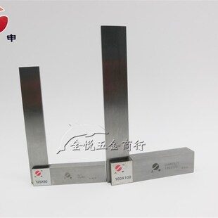 上申宽座角尺500*315/630*400/800*500/1000*630 九量1级90直角尺