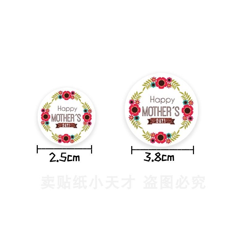 500张/卷母亲节贴纸不干胶节日装饰礼品贺卡密封贴外卖包装标签,文具电教/文化用品/商务用品,贴纸/立体贴纸,淘宝优惠券,粉丝福利购,淘宝优惠卷