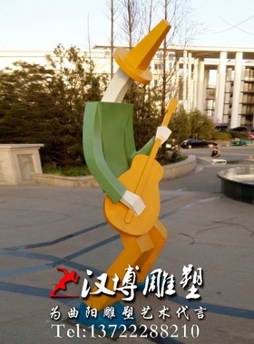 玻璃钢彩绘抽象人物音乐雕塑乐器演奏者人物雕塑广场公园景观雕塑