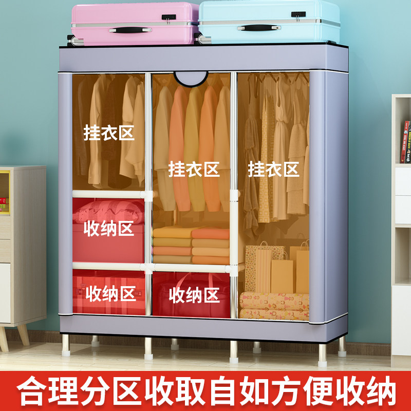 布衣柜拉链全封闭加粗钢管加厚布艺衣柜牛津布简易组装收纳挂衣橱