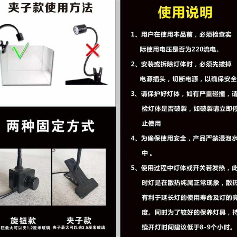 南美鱼缸灯夹灯雷龙专用 观赏造景三湖原生缸水草缸海缸射灯旋款
