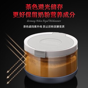 高硼硅玻璃奶粉罐密封防潮避光奶粉盒便携外出分装盒米粉储存罐子
