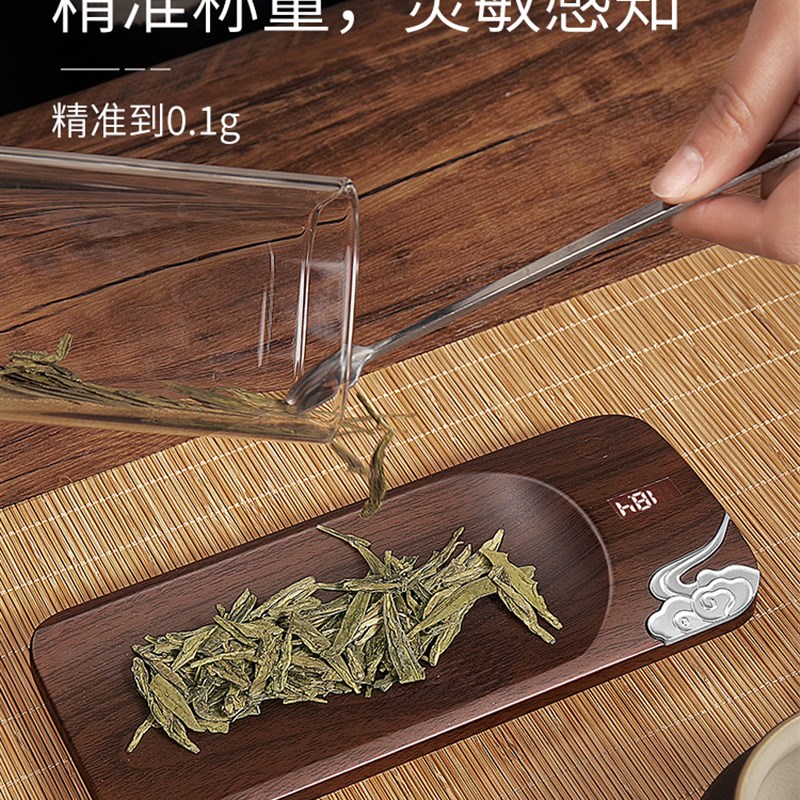 迷你称茶叶专用电子秤克称量器茶器家用普洱电子量精准茶称重小称